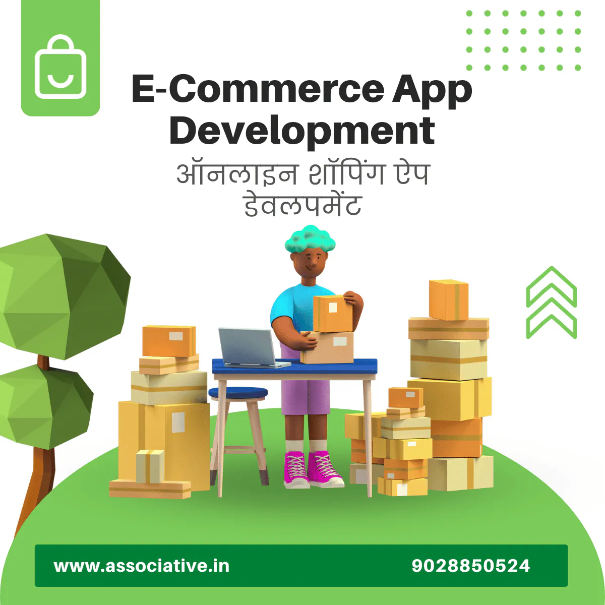 Why Associative Is Among The Best E Commerce Development Companies In