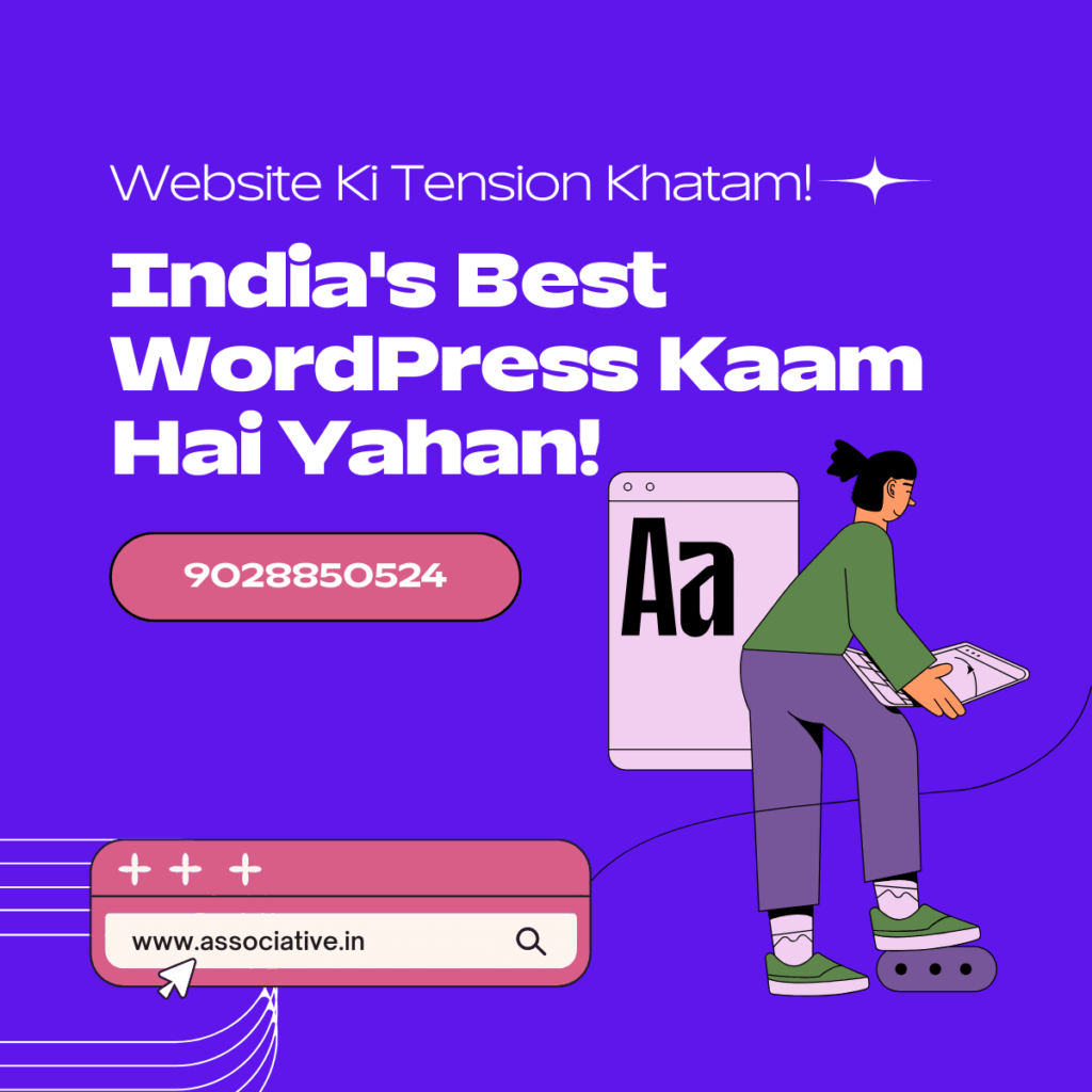 WordPress Website Development Services in Pune, India Associative - India