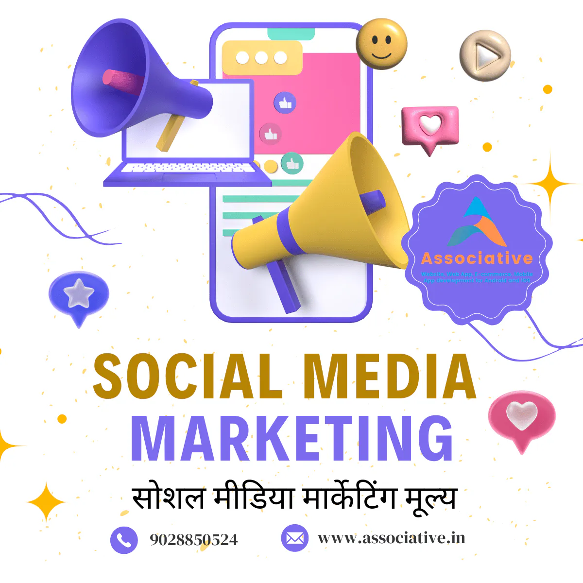Social Media Marketing