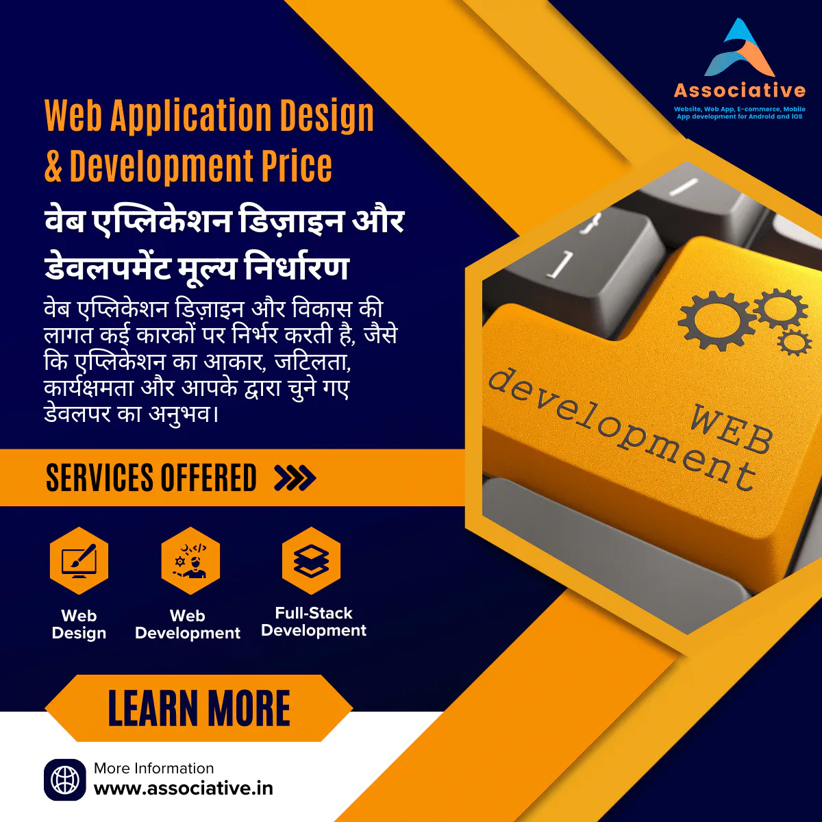 CMS Website Development