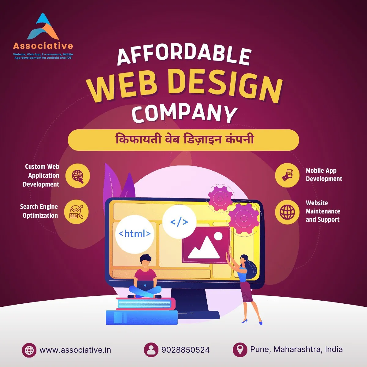 Empower Your Small Business with Affordable Web Design Solutions