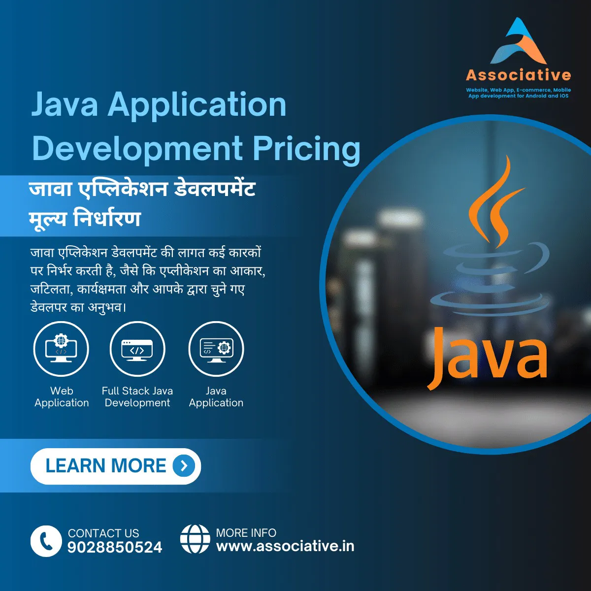 Java Application Development