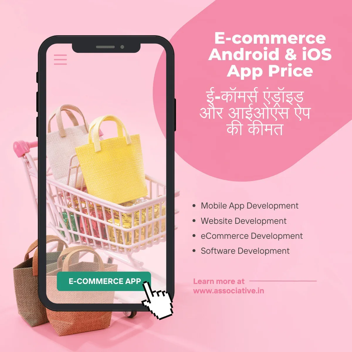 E-commerce Android & iOS App