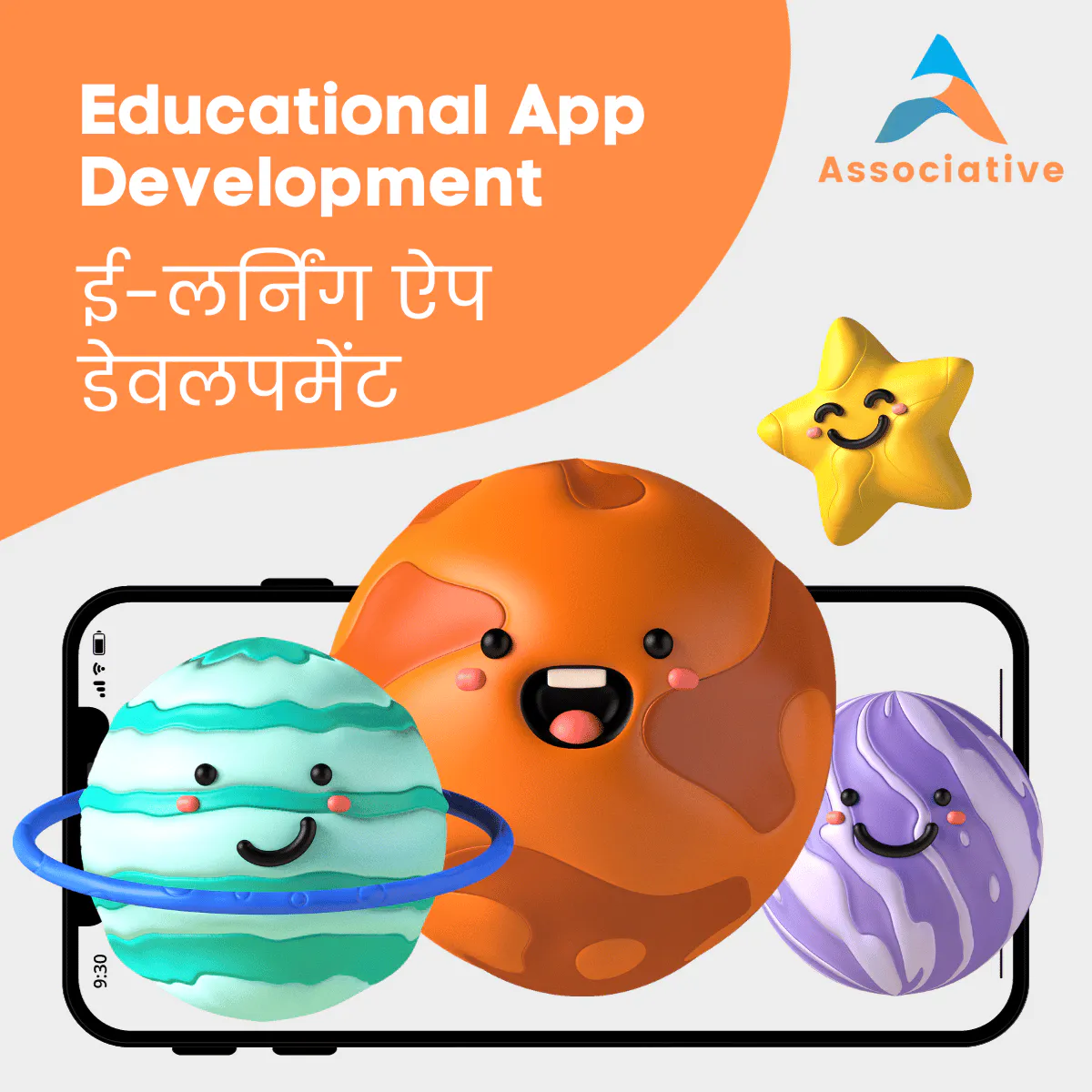 Unleash the Power of Learning, Educational App Development Partner