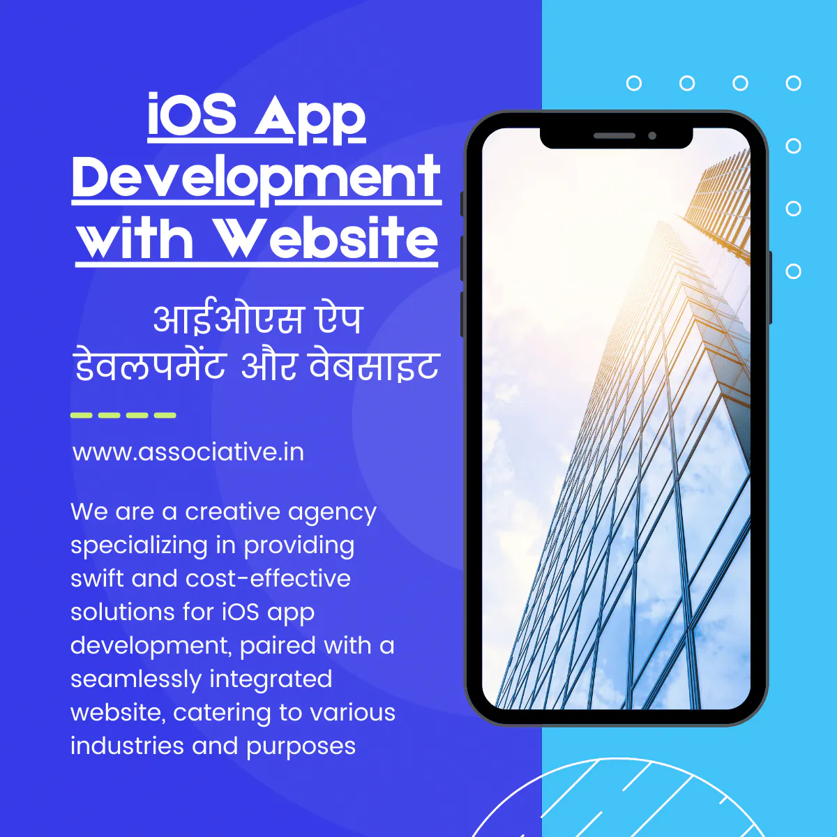 Unleash the Power of Innovative iOS Apps