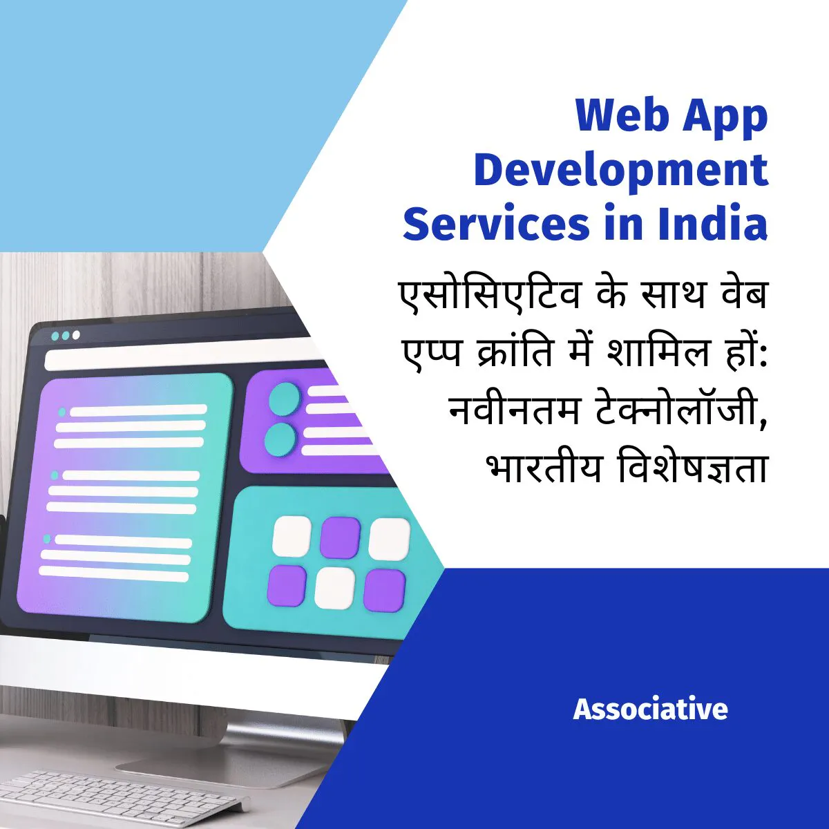 Unlock Your Digital Potential: Your One-Stop Web Application Development Company