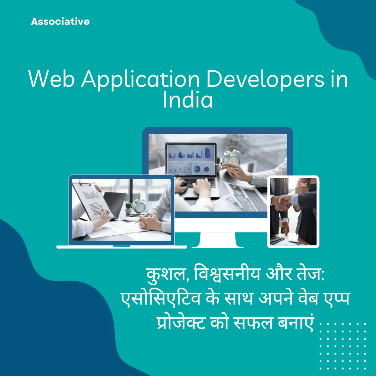 Elevate Your Business with Web App Development Expertise