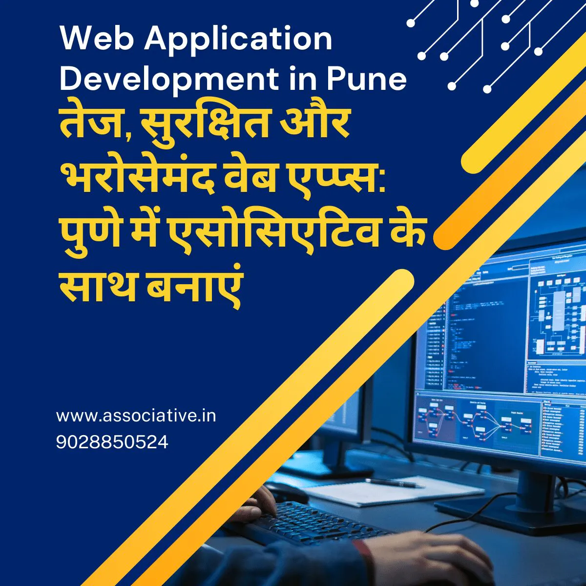Unleash the Power of Web Applications