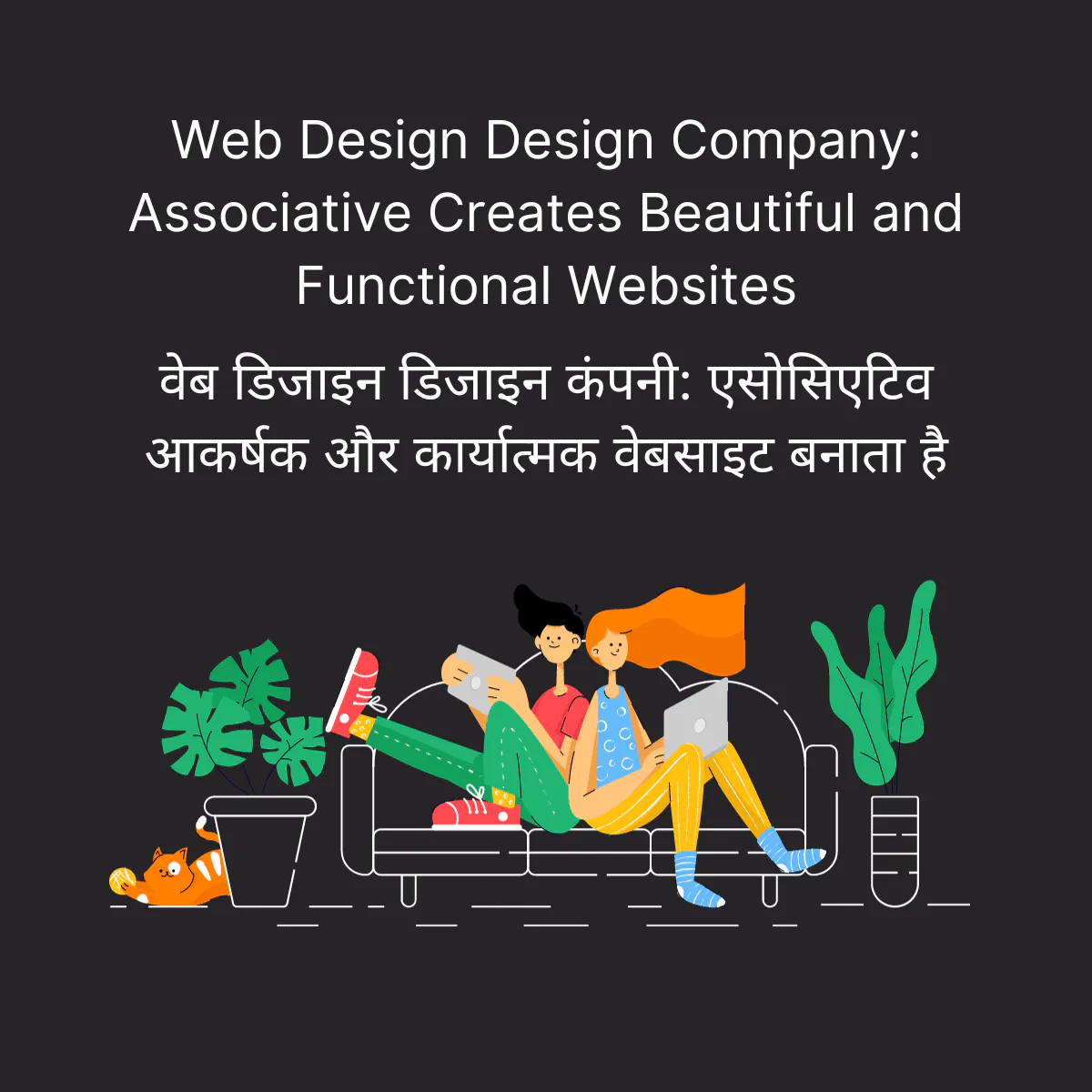 Crafting Captivating Online Experiences with Affordable Web Design Services
