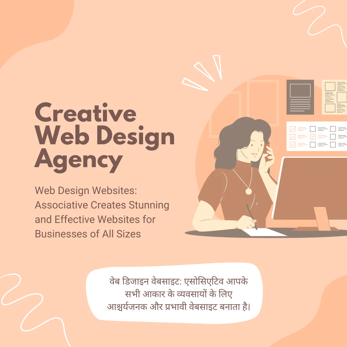 Unlock Your Digital Potential, the Best Web Designer in Pune