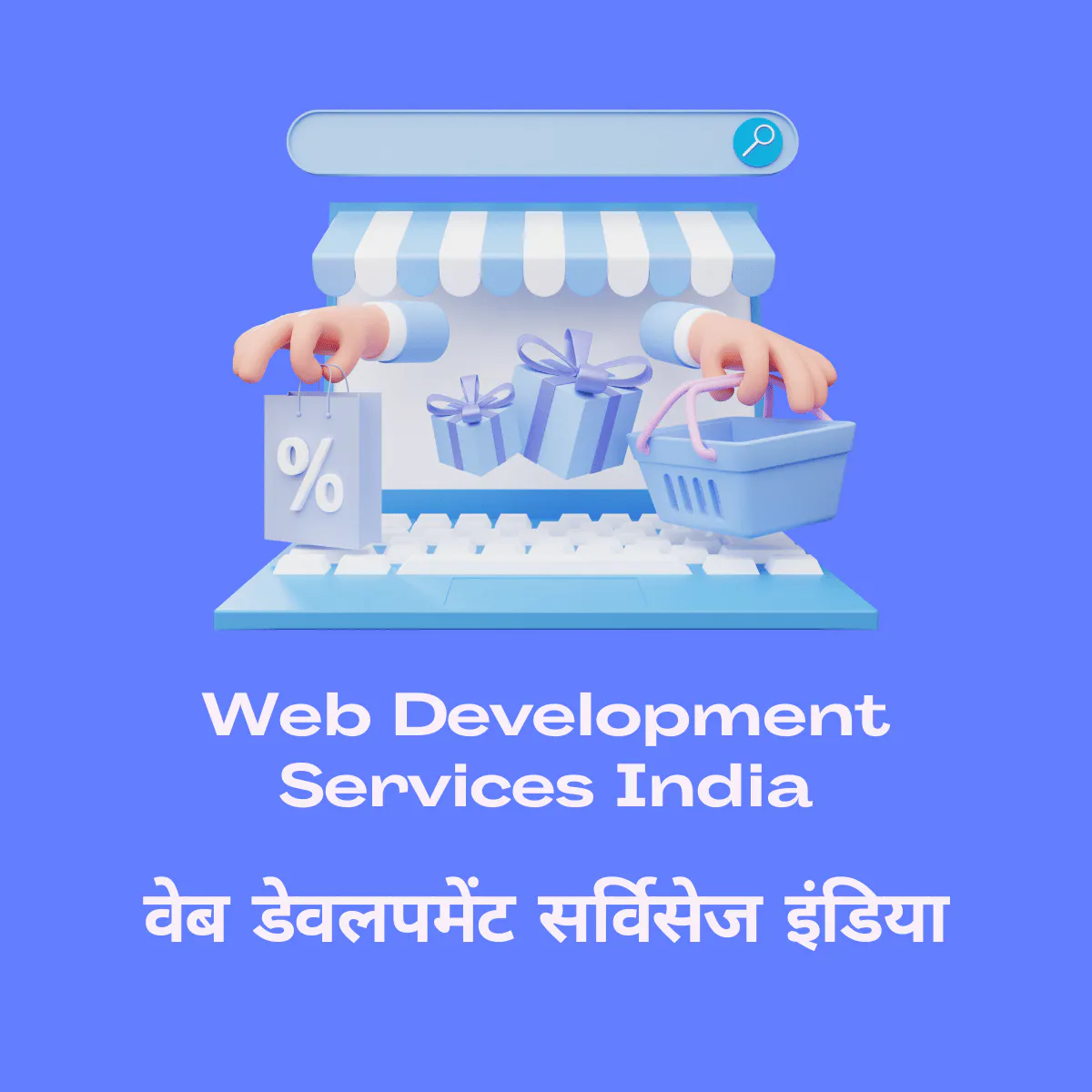 Master the Digital Landscape, Your Responsive Web Development Company