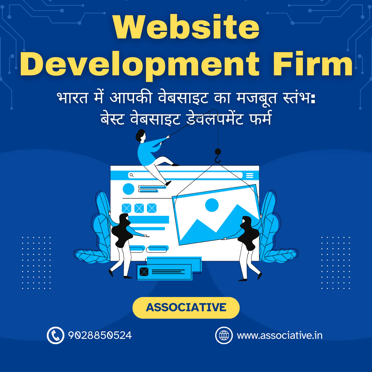 Unleash Your Digital Potential: Your Trusted Website Development